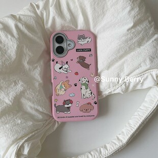 向日的浆果ins风小众少女粉色皮纹可爱斑点小狗狗插画适用苹果17pro手机壳iphone16promax/15/14保护套防摔