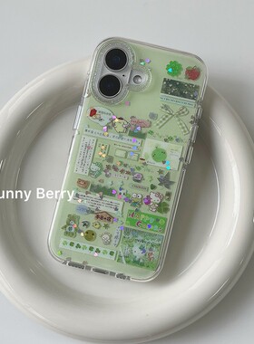向日的浆果ins小众日系夏日古早味绿色系可爱拼接插画适用苹果17pro手机壳iphone16promax/15/14保护套防摔