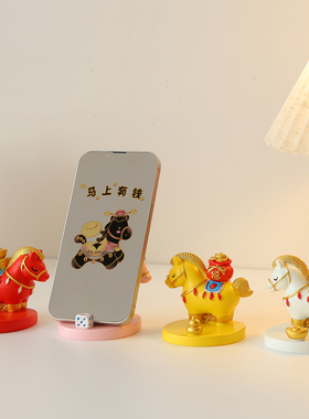 马年吉祥物生肖马本命年办公室工位情绪稳定神器手机支架桌面摆件