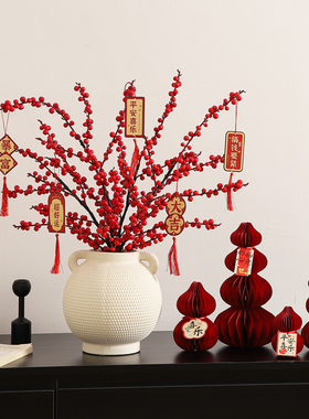 乔迁之喜新居氛围布置装饰发财果花束摆件新家氛围感好物客厅装饰