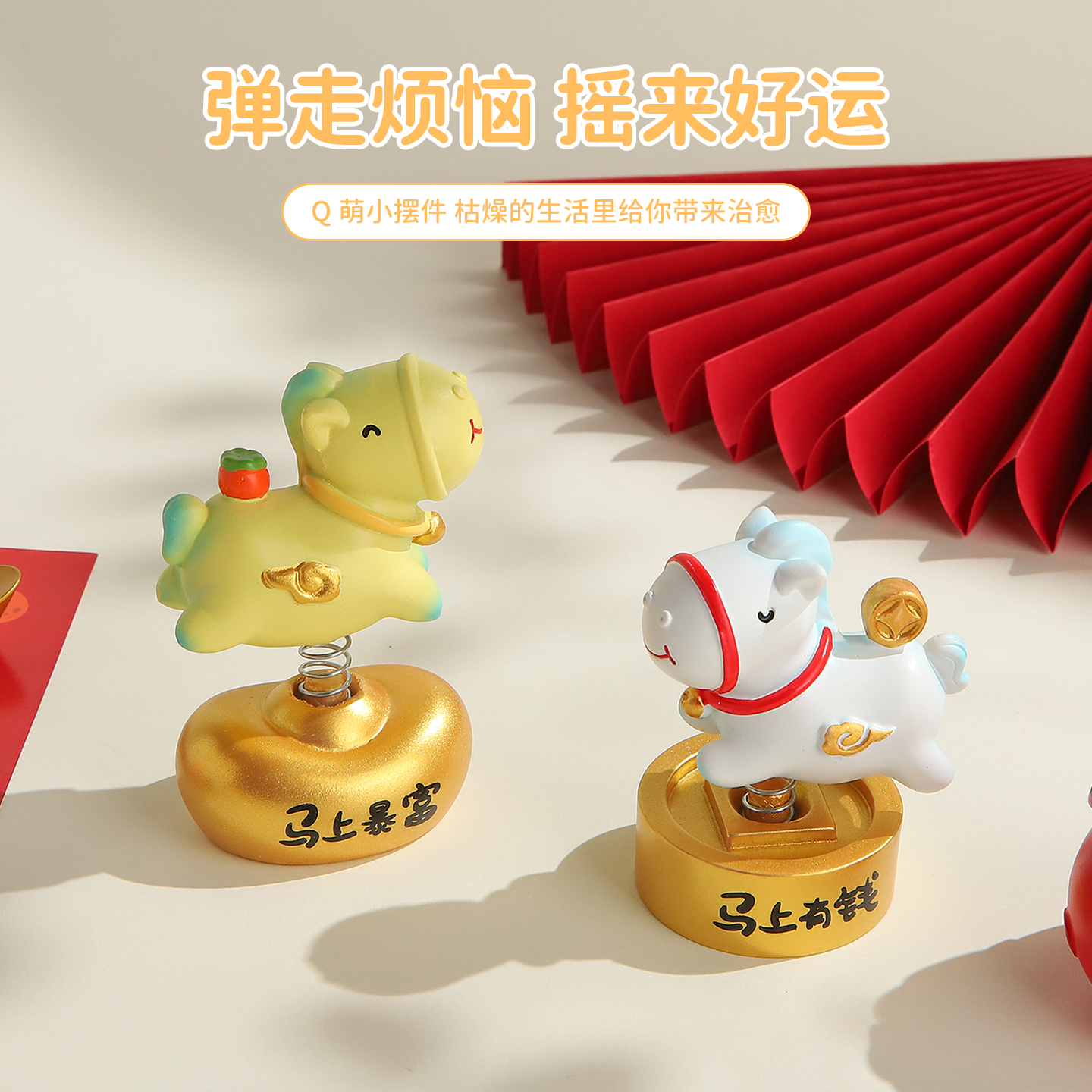 潮流精品，品质保证