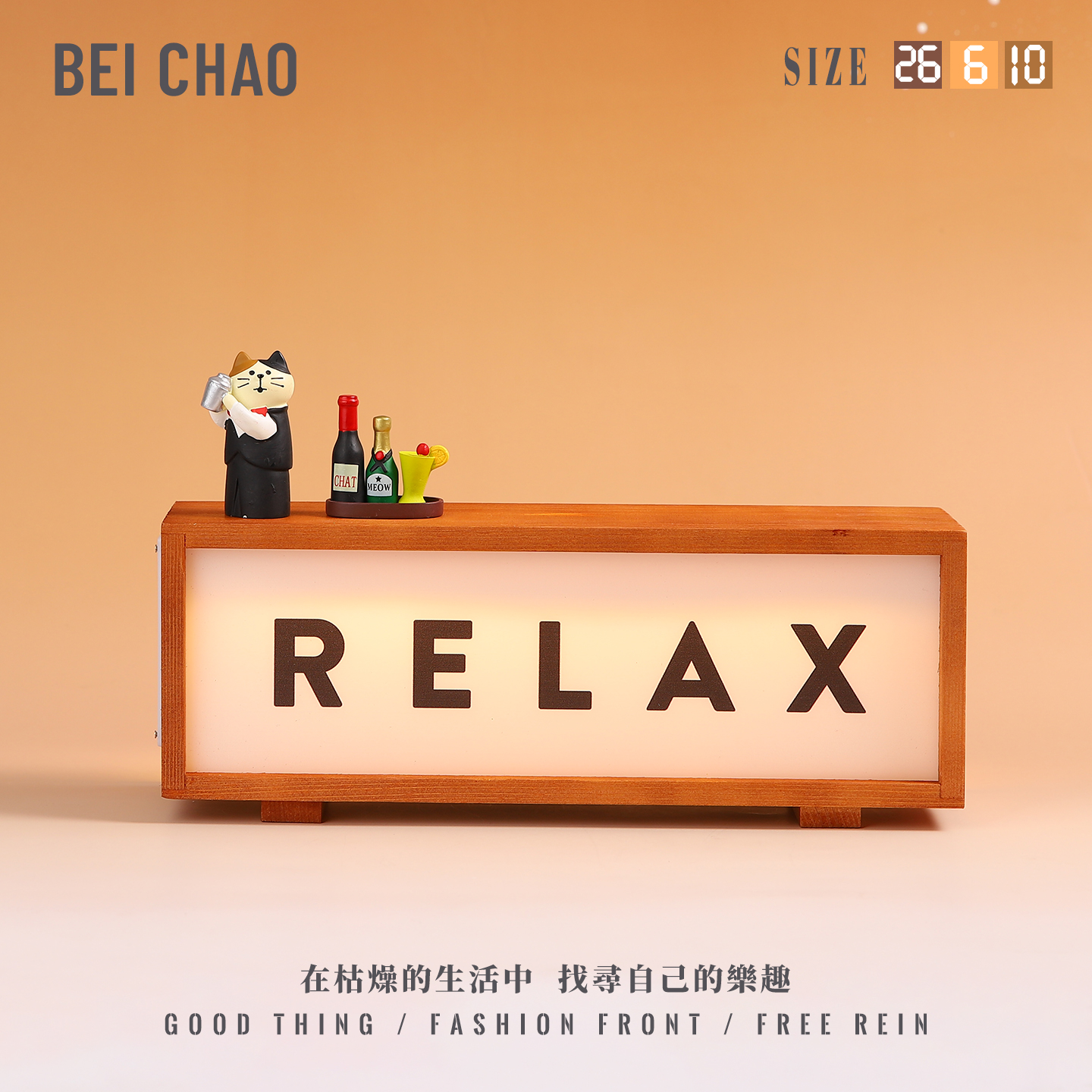 放轻松不焦虑解压治愈系氛围灯箱办公室书房桌面摆件女生生日礼物