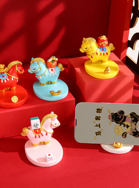 2026马年吉祥物生肖马本命年礼物马上有钱手机支架手办桌面小摆件