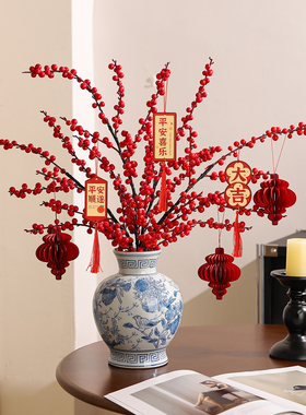 2026过新年年宵花家里装饰摆件春节灯笼挂饰喜庆氛围感布置发财果