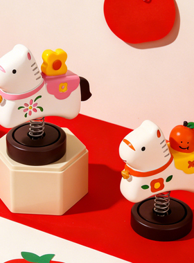 2026马年吉祥物生肖马本命年礼物马到成功有钱办公室桌面装饰摆件