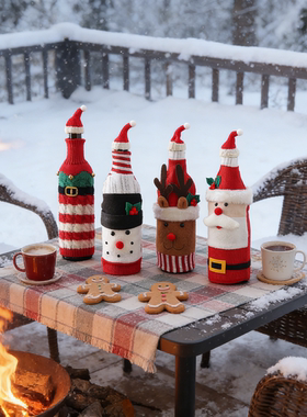 圣诞节christmas装饰品摆件针织红酒瓶套餐厅桌面场景氛围感布置