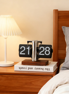 中古风自动翻页时钟桌面摆件轻奢高档客厅卧室电视柜床头柜装饰品