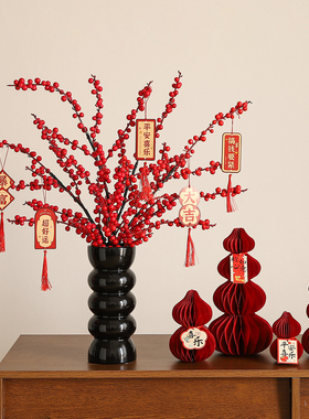 年宵花电视柜装饰摆件发财红果餐桌花艺新年春节红色喜庆氛围布置