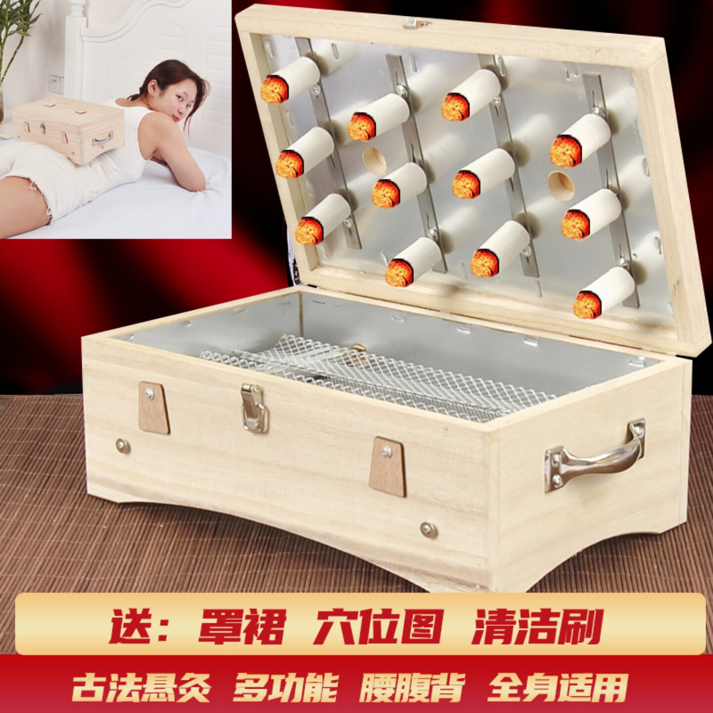 桐木轻便艾灸盒木制通用全身随身灸箱背部腹部腰部艾炙盒子家用