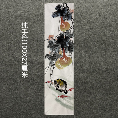 字画套画梅兰竹菊四条屏花鸟画