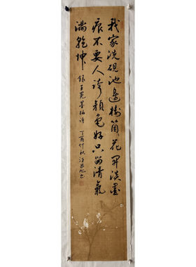 136X34厘米书房装饰国画字画手写四尺对开书法墨梅诗AF5081401-2