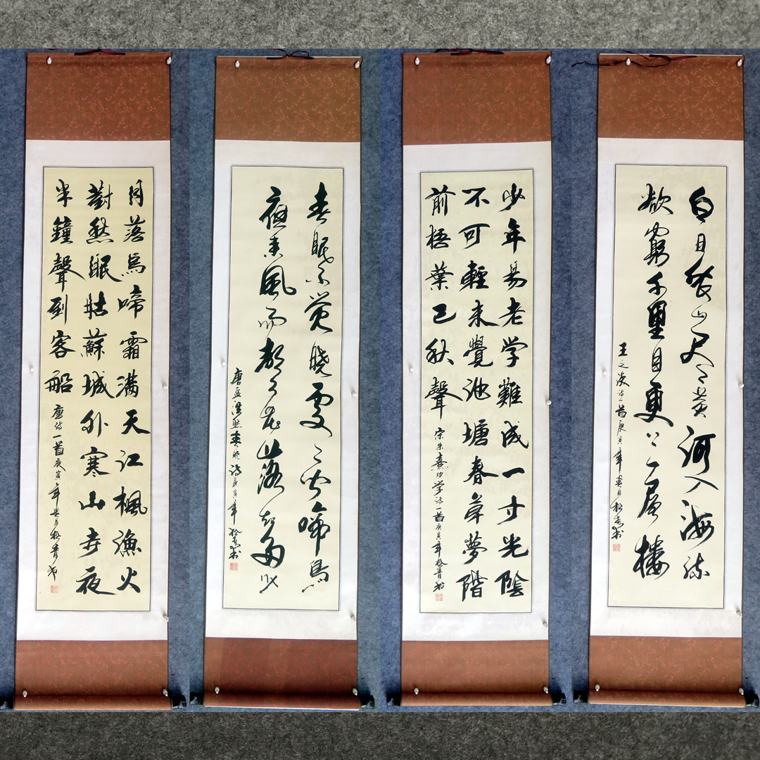 已裱轴装饰国画条幅字画书法家手写真迹四尺对开书法AA405031-60