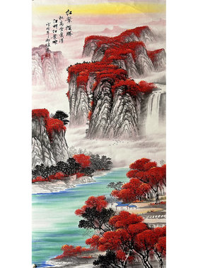 136X68CM中堂纯手绘四尺山水画靠山国画秋景鸿运当头AW5010901-3