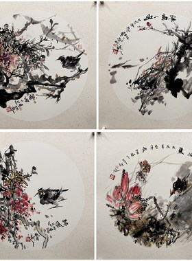 精品装饰国画纯手绘卡纸收藏尚贤字画三尺斗方花鸟画AH5032821-31