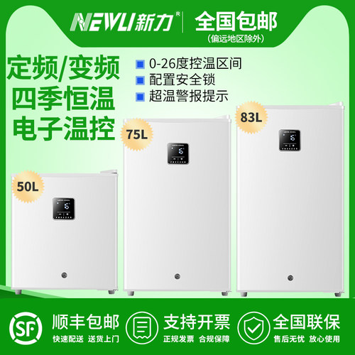 药品冷藏柜0~26度恒温开菲尔发酵