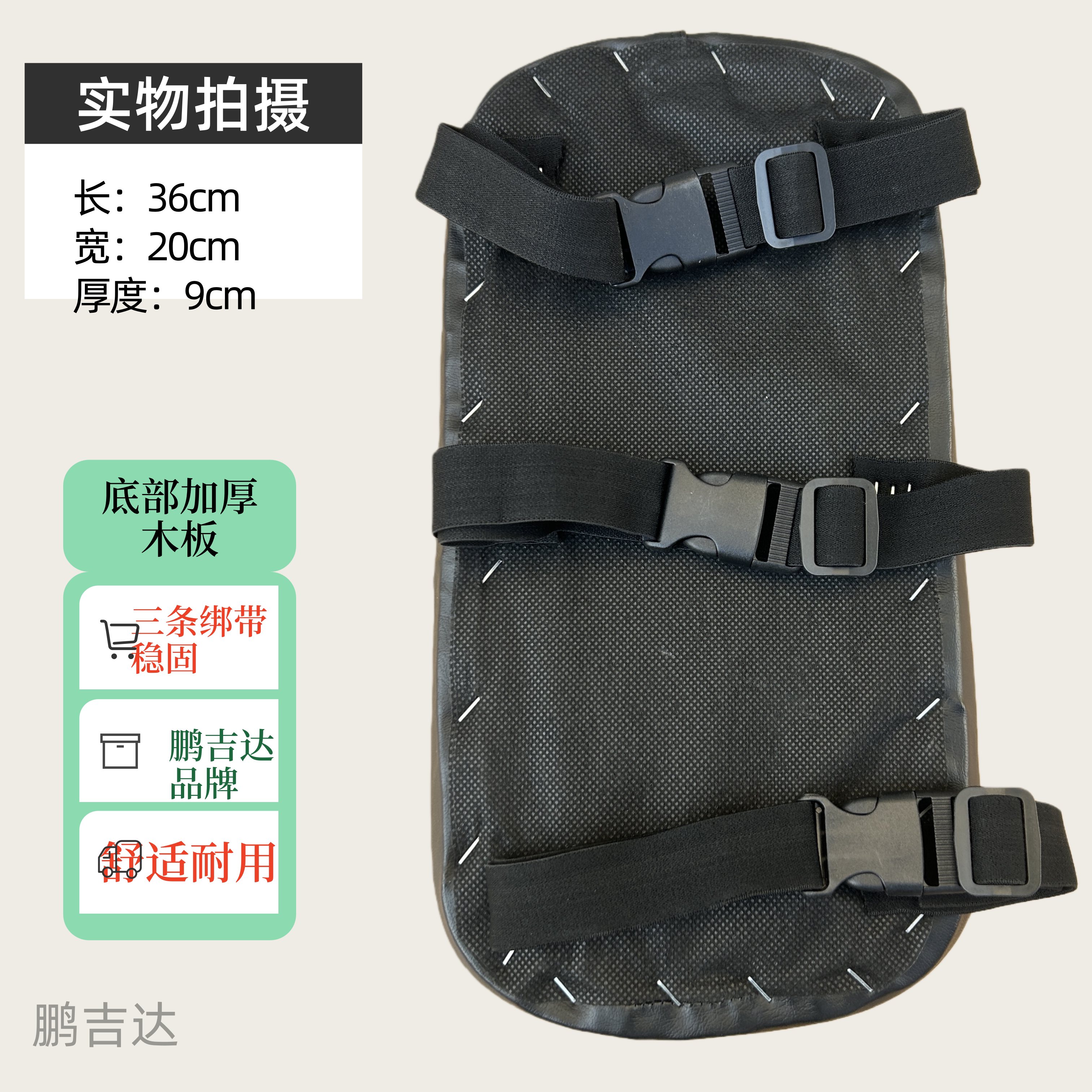 电动车后座增高坐垫电瓶车折叠车坐垫鞍座自行车后座载人绑带后置