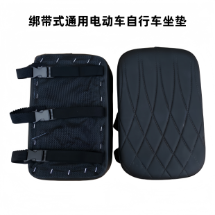雅迪九号爱玛小鸟电动车后座增高坐垫防水绑带式加厚电瓶后座垫