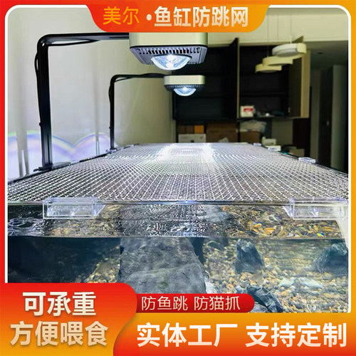 304不锈钢加粗沥水烧烤网