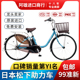 进口电动助力自行车智能内变速成人男女通勤代步单车 日本松下原装