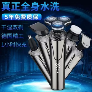 大功率电动剃须刀男士多功能刮胡刀智能干湿全身水洗充电刮胡子刀