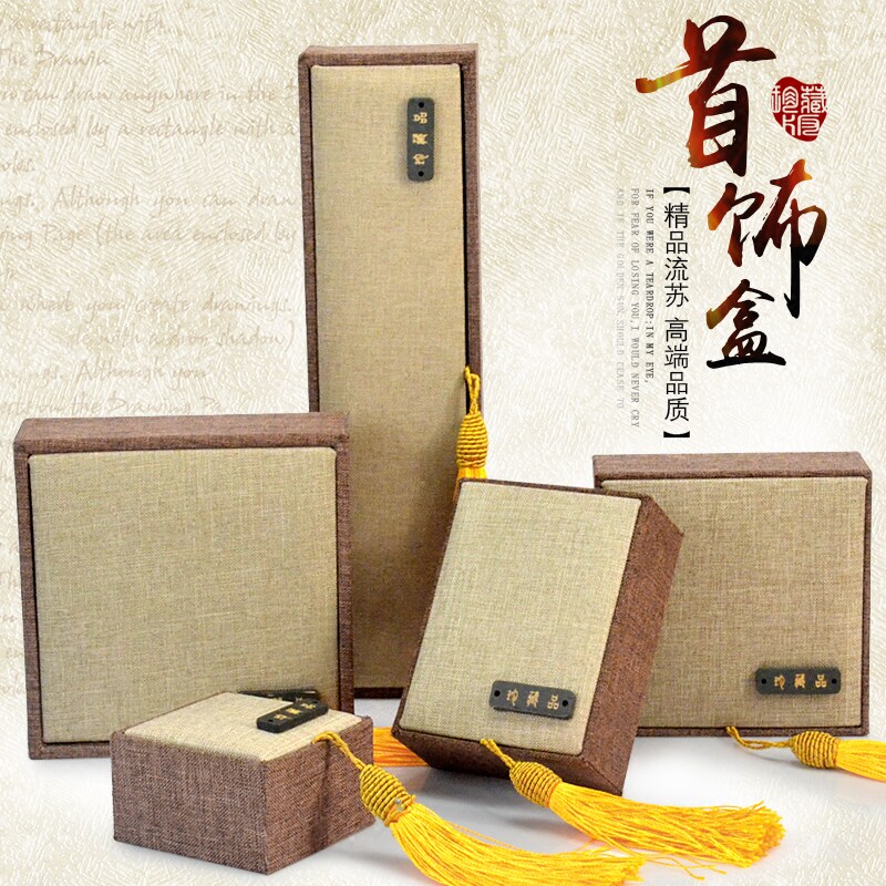 手镯文玩盒子珠宝包装盒定制logo图片