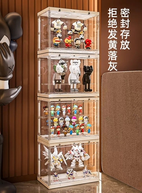 盲盒收纳展示架手办收纳盒透明