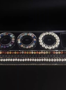 透明亚克力手串手镯手链珠盘珠宝饰品陈列收纳摆件展示架拍照定制