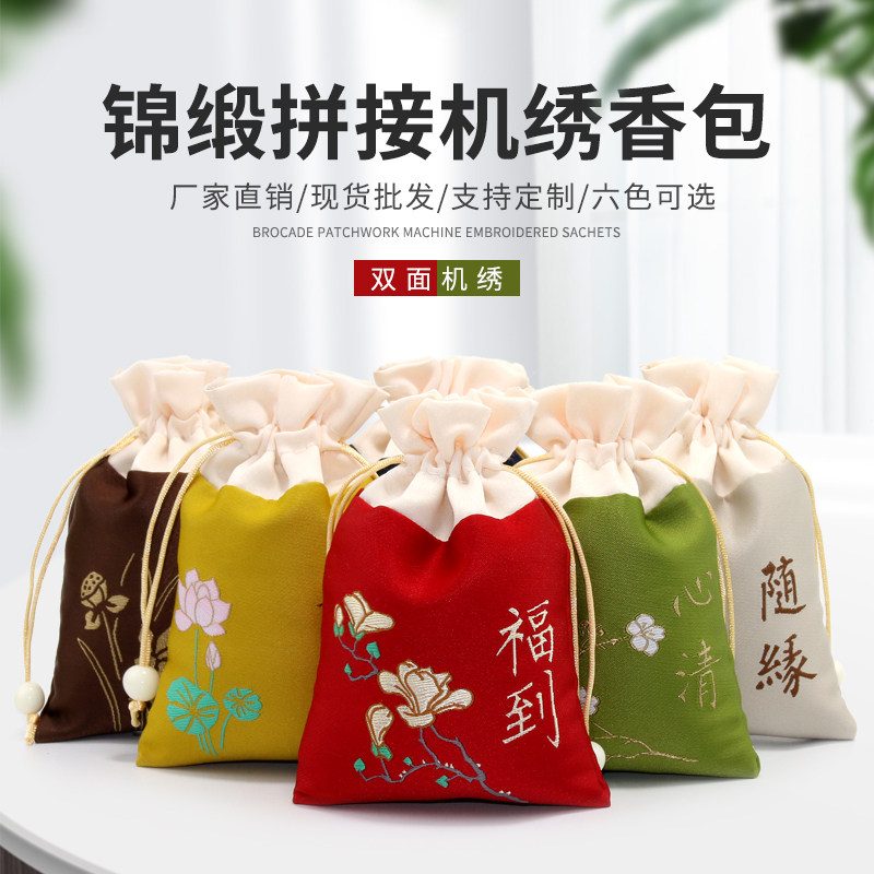文玩袋福袋首饰锦缎袋抽绳束口袋图片