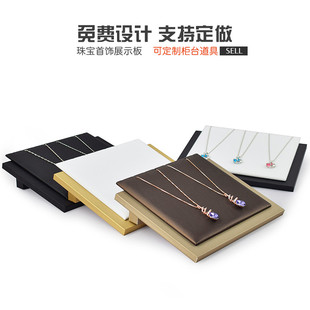 项链展示盘套链盘首饰架饰品展示架柜台珠宝玉器陈列展示道具托盘