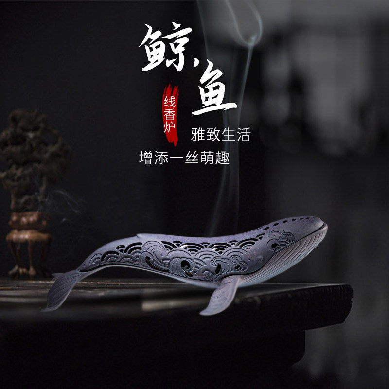 鲸鱼线香炉线香盒摆件图片