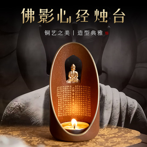 纯黄铜香炉佛影线香插熏香炉家用室内心经酥油灯座禅意摆件檀香炉