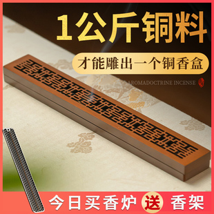 香炉卧香炉檀香炉香盒香插香沉香檀香熏香炉家用室内非纯铜线香炉