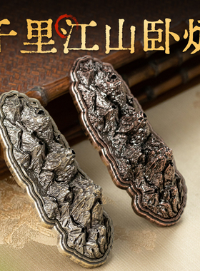 云入山河中式卧香炉小号线香香盒香插底座茶道摆件家用室内熏香炉