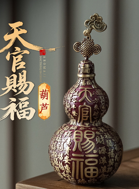 纯黄铜天官赐福开口葫芦