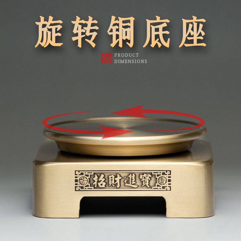 纯黄铜圆形旋转底座桌面摆件花瓶葫芦奇石玉石展示台盆栽底托方形