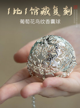 葡萄花鸟纹雕刻陕西历史博物馆藏