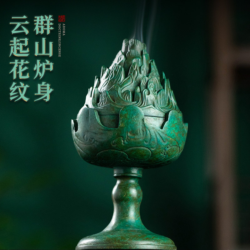 复古博山炉青铜色香薰炉