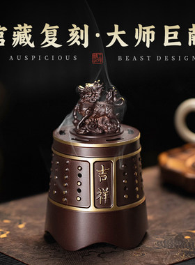 苏工纯黄铜吉祥禅意盘香炉