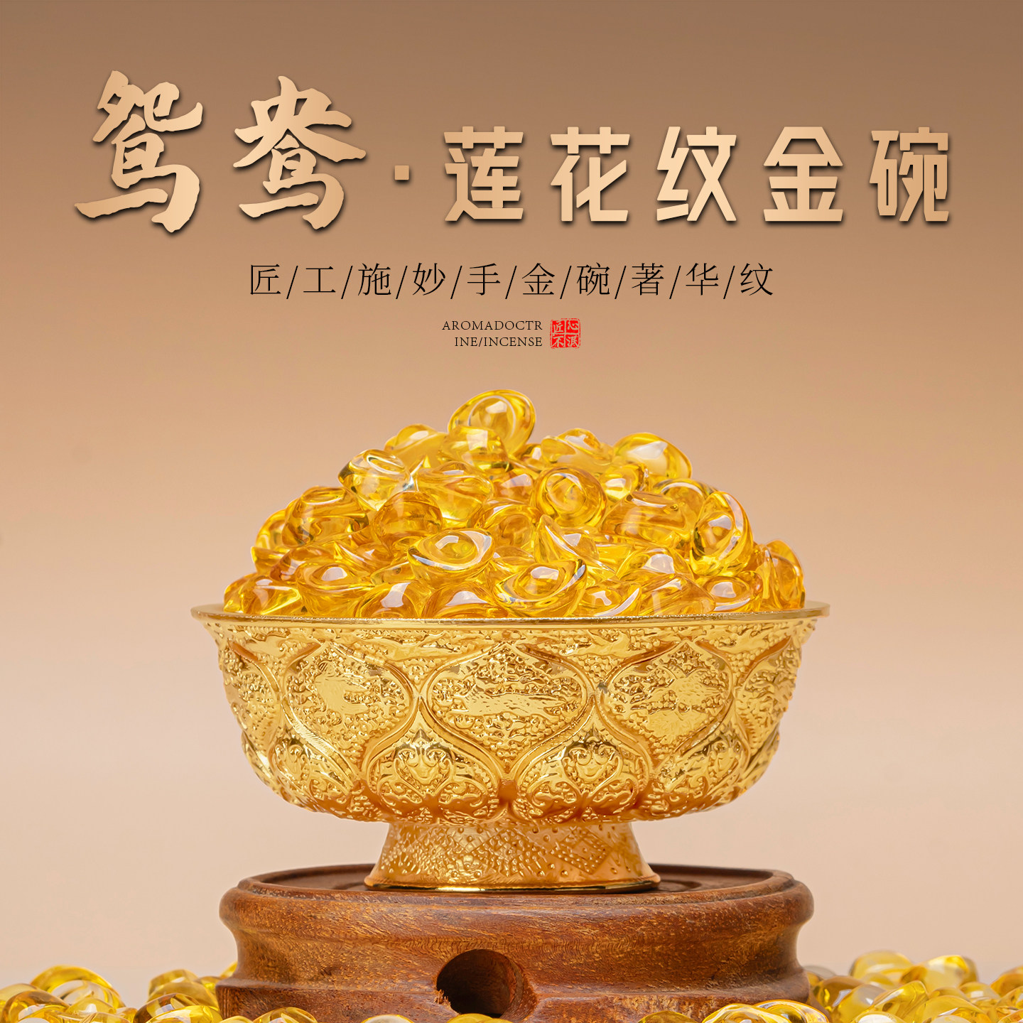 陕西历史博物馆鸳鸯金饭碗