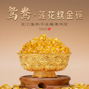 历史博物馆文创鸳鸯金饭碗饰品收纳桌面摆件礼盒装陕西旅游伴手礼