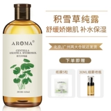 Успокаивающий гидролат, увлажняющий влажный спрей, тонер