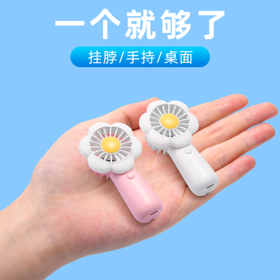 儿童手持小风扇迷你可爱便携式