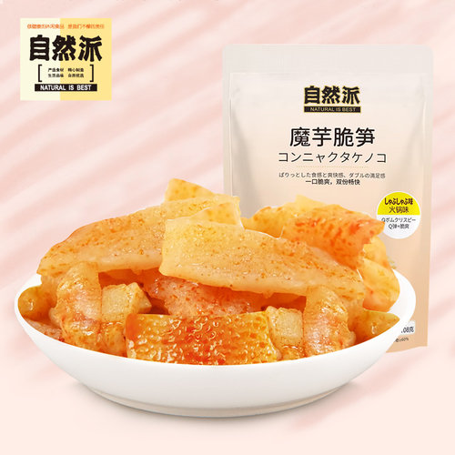 自然派素食魔芋脆笋108g
