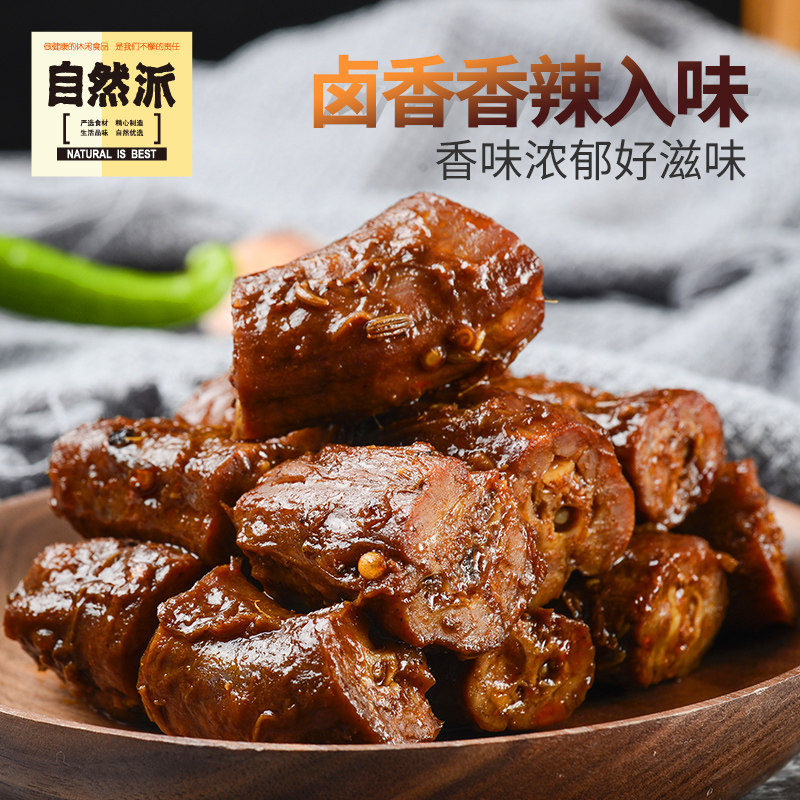 自然派卤味熟食160g泡椒凤爪鸭脖子鸭肉类露营小吃真空袋装小零食