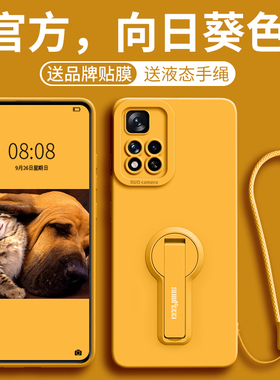 适用红米note11手机壳新款note11Pro全包note11Pro+防摔带支架note11TPro液态硅胶11TPro+带手绳note保护套