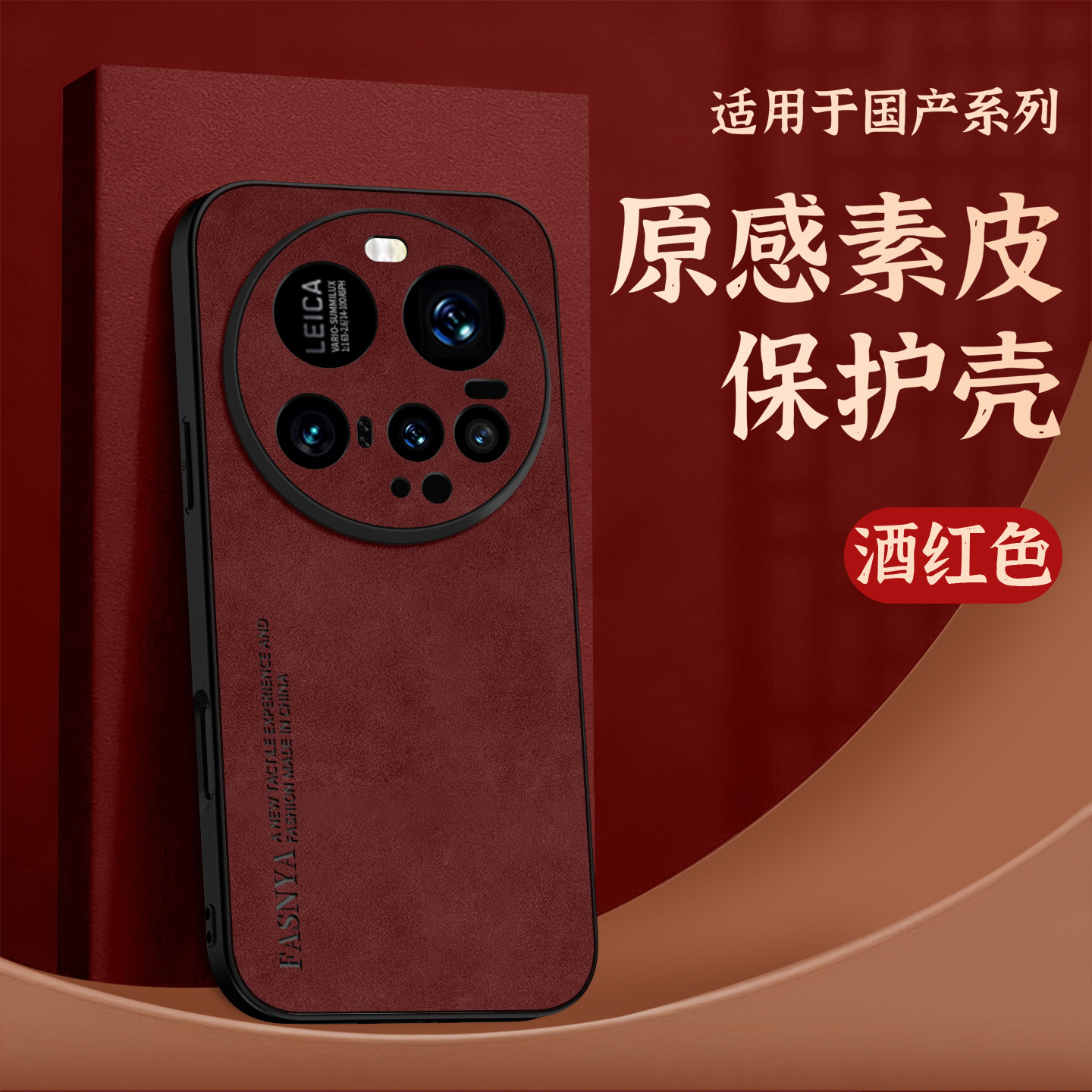 适用于小米15Ultra手机壳新款15pro商务高档小羊皮全包镜头防摔15spro男女xiaomi15纯色软简约潮高级感保护套