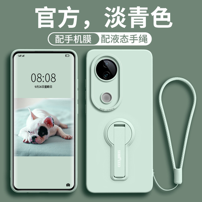 适用vivos20pro系列带支架硅胶壳