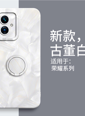 适用荣耀100手机壳100pro防摔honor镜头全包2025新款硅胶1oo一百pr0男女por华为自带指环pro高级感简约保护套