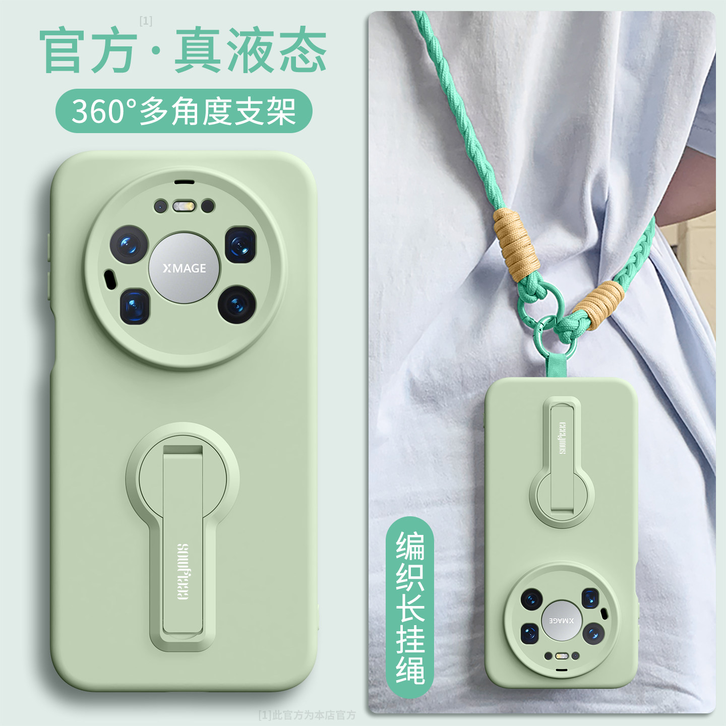 适用华为Mate80Pro手机壳新款带支架斜挎挂绳80promax手腕纯色mate80简约女新年huawei马限定80pm软薄保护套