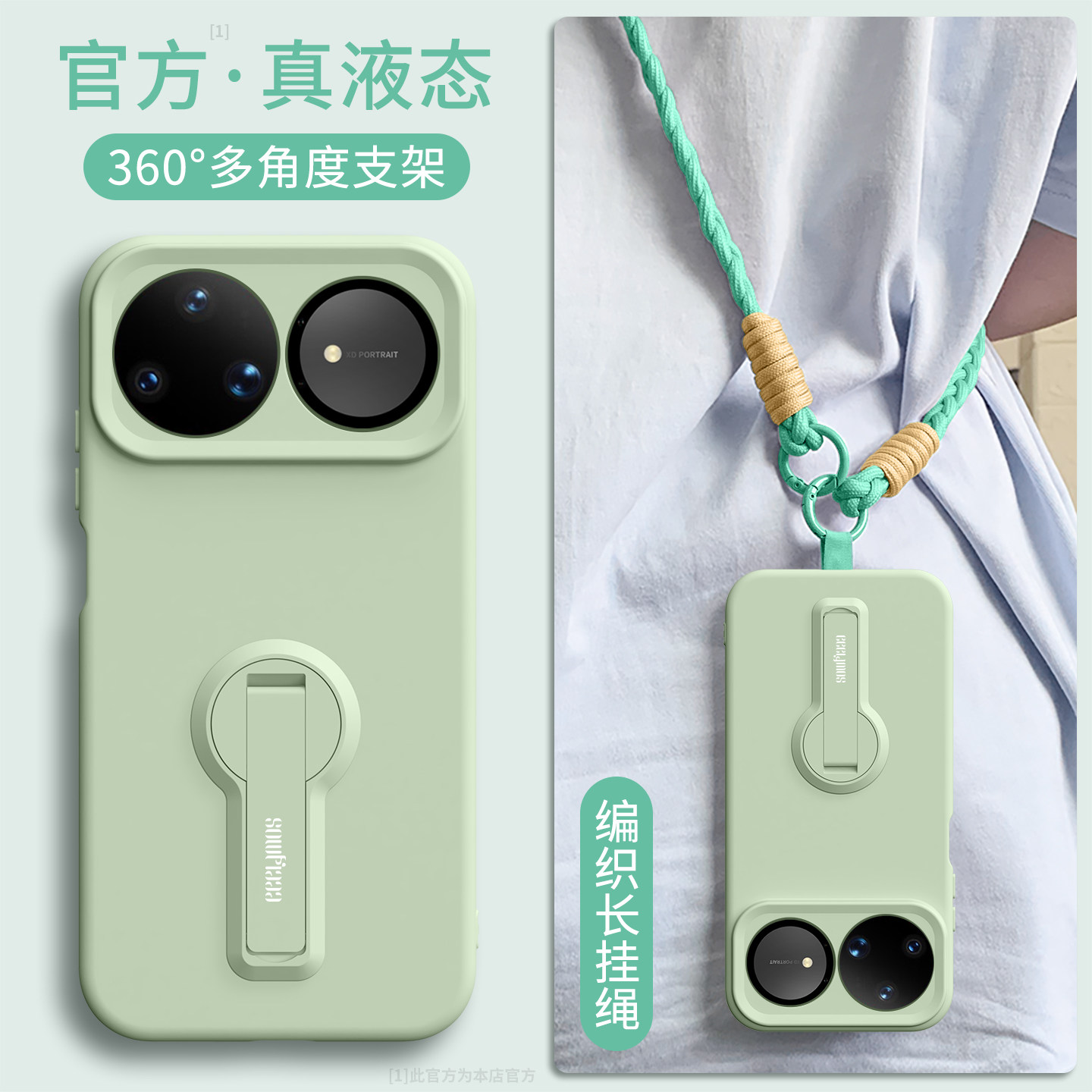 适用华为Nova15ultra新款手机壳nova15防摔女全包15Pro液态硅胶带手腕挂绳14pro旋转支架软薄14u马年后保护套